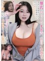 爆乳、ひっくいオホ声、白目イキ堕ち 普段は物腰柔らかなムチムチ塾講師さん 実はめちゃくちゃセックス好き デカいおっぱい揺らしながらハメ潮吹いて半泣きでイキ狂う！