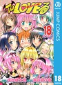 To LOVEる―とらぶる― モノクロ版