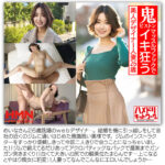 品番：h_1472kkwz00001 お気に入り数3000越人気20作品総集編 よくばりセット極
