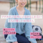 品番：1sdnm00517 SNSフォロワー2万人 SODが見つけた史上最高の敏感ママさん 玉井晴香 33歳 AVDEBUT