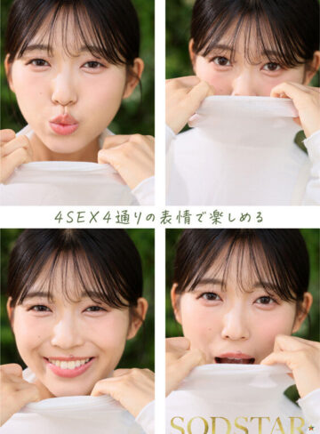 品番：1start00537v 【特典版】1泊2日で絶頂未体験エロスを体験するねっとり4SEX。全力姿勢でAVに挑むソロアーティスト 七瀬温