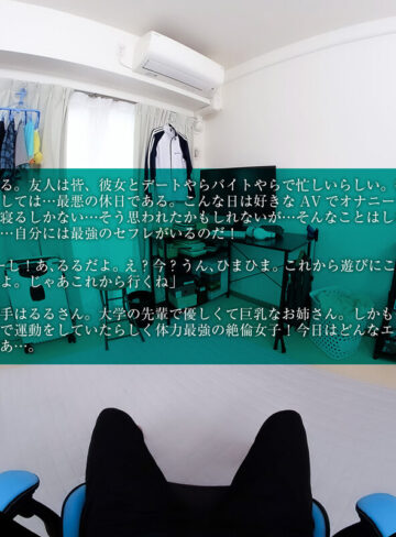 品番：crvr00422 【VR】【8KVR】オナホ扱いされてもからだが男を求めてる…24時間呼べばいつでも来てセックスさせてくれる理想のタダマン巨乳女子 羽川るる