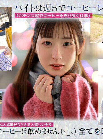 品番：midv00765 新人 光属性の次世代AV女優！眩しい笑顔のSEXの逸材 専属 一ノ瀬あおいAV Debut！！