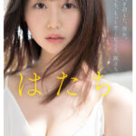 品番：sone00042 新人NO.1STYLE 身長172cm 9.5頭身スタイル少女 小坂七香 AVデビュー