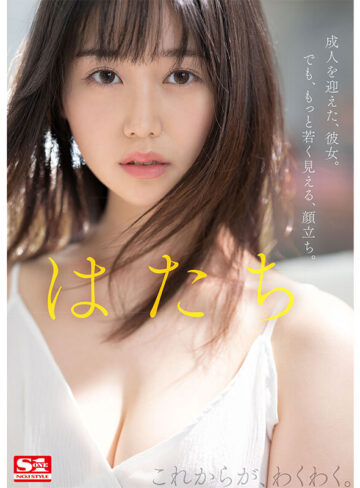 品番：sone00042 新人NO.1STYLE 身長172cm 9.5頭身スタイル少女 小坂七香 AVデビュー