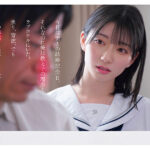 品番：sone00811 1000年に一人の女子〇生から求愛を受けた担任教師は全てを捨て教え子との禁断性交に溺れた。 瀬戸環奈