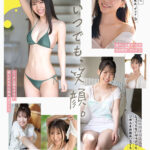品番：ssis00999 新人NO.1STYLE 三田真鈴 AVデビュー