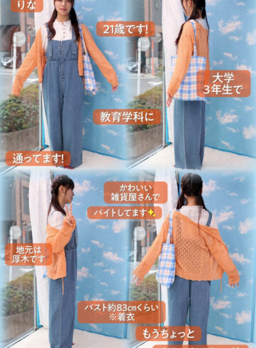 品番：1sdmm00226 マジックミラー号 オーバーオール姿の美巨乳大学生限定！！ 初めてのDEEP乳揉みで感度を上げて素人娘とガチSEX
