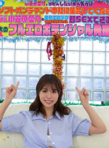 品番：1start00517 Iカップ神乳小笠原菜乃の全力エロテクで射精を我慢できたら即SEXできる！？史上最大のフルエロポテンシャル発揮SP