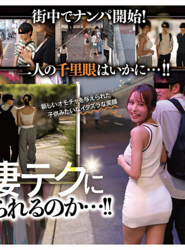 品番：cawd00941 W最高ボディ痴女お姉さん逆ナンパーティー！中出し！追撃連続射精！レズキス！…と大人気トップ女優2人のリアル本性丸出しドキュメントSpecial 伊藤舞雪 神宮寺ナオ