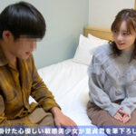 品番：h_1472erofv00313 地方で声を掛けた心優しい敏感美少女が童貞君を筆下ろしナンパ 正常位素股だけなら…と受け入れてしまったマ○コに興奮した童貞君が容赦なく連続鬼ハードピストン！ 何度イってもガン無視連続中出しin京都