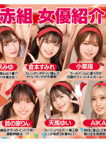 品番：hnds00083 本中 全裸大運動会 おっぱいもマ●コもアナルも丸出しで、走って跳んで中出しして…本中女子13人のびちゃびちゃ青春メモリアル！