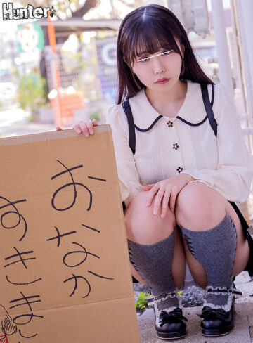 品番：huntc00262 神待ち家出少女に「家に泊めてあげるから」と言って自宅に招き入れ即押し倒しずーっとそのままSEXしまくり！友達も呼んで代わる代わるハメまくり！