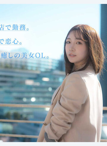 品番：ipzz00849 FIRST IMPRESSION 192 ほんわか癒し系だけど頼れる上司のオトナっぽ可愛い丸の内OL AVデビュー 篠崎沙帆