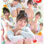 品番：mida00438 国宝級美少女 Hcup最強笑顔プリンセス そして、エッロい。大型新人 AV DEBUT MOODYZ創立25周年記念 福田ゆあ