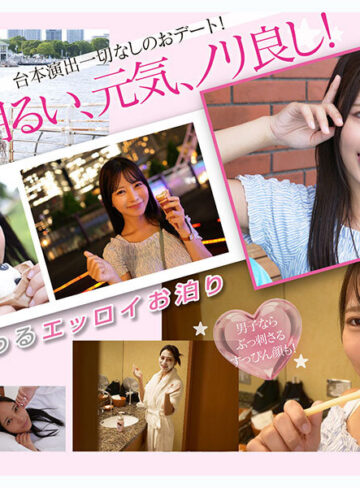 品番：mida00509 国宝級美少女とお泊りホテルSEX 台本無しのイチャLOVE濃厚淫らにイキまくるガチハメリアル映像 福田ゆあ
