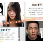 品番：mimk00172 カラミざかり番外編 ～貴史と飯田～ 桂あいり原作 シリーズ累計500万部超え実写化！ 八木奈々