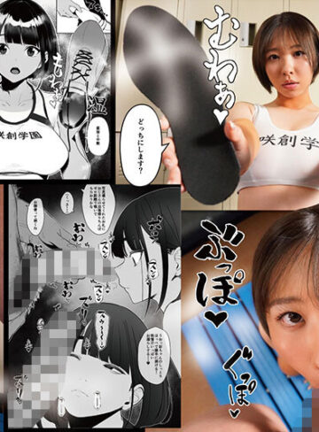 品番：mimk00269 自由にセックスできる女子陸上部 実写版 地域との交流を重んじる九咲創女子学園は近隣住民の出入り自由でいつでもヤリ放題。