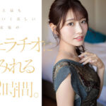 品番：ofje00544 No.1美顔 河北彩伽 全作品フェラチオ177 コンプリート12時間