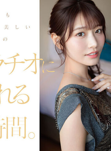 品番：ofje00544 No.1美顔 河北彩伽 全作品フェラチオ177 コンプリート12時間