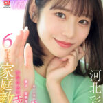 品番：sivr00380 【VR】AV業界を席巻する超豪華S1専属女優25名とSEXできる！超スーパー最高画質 8KVRベスト第2弾！没入感MAX厳選SEX26コーナー1000分… 河北彩伽 三田真鈴 白上咲花 村上悠華 田野憂 渚あいり 七ツ森りり 金松季歩 川越にこ 浅野こころ 小日向みゆう 鷲尾めい 榊原萌 兒玉七海
