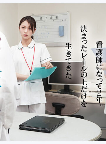 品番：snos00035 新人NO.1 STYLE 鎧（ナース着）を脱いだ癒しの白衣の裸天使。 桜みお AV DEBUT