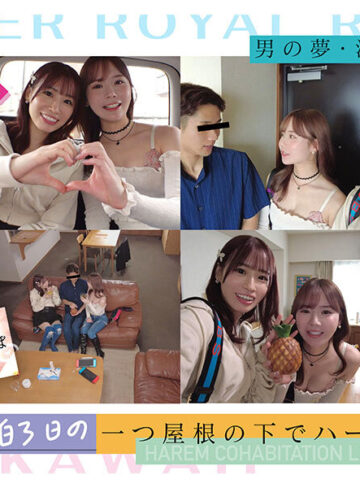 品番：sone00665 エロかわいいmiru 子犬かわいい未歩なな 最強かわいいコンビがM男クン宅に転がり込んで3日間で13発もヌイちゃった常にイチャ痴女逆3P同棲