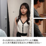 品番：sone00972 「会社でこんな事させるなんて変態ですね…」（兒玉さん） 生真面目すぎる経理部の兒玉さんとまさかのデリヘルで遭遇！ 「ヒヒwwこれをネタにいっぱいスケベしてやるぅ」（僕） 兒玉七海