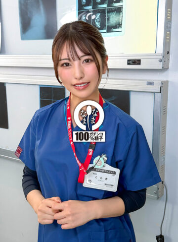 品番：1namh00077 ノーカットなまなまクリニック 神膣対応ナース合計16発 倉木しおり