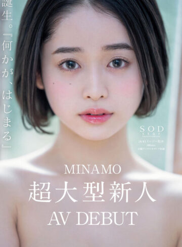 品番：1sods00082 MINAMO 初総集編！超大型新人としてAV DEBUTを飾った唯一無二のSODSTAR 25タイトル豪華10時間スペシャル