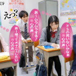 品番：huntc00411 『今日は誰でもいいからエッチしたい！※心の声』『生理前だからエッチしたくてたまらないの！※心の声』『デカチンが好きなんだよね※心の声』クラスメイト女子＆女教師から聞こえてくるビッチな心の声が分かる様になったボクはレベル高めな女子を簡単に抱ける様になった