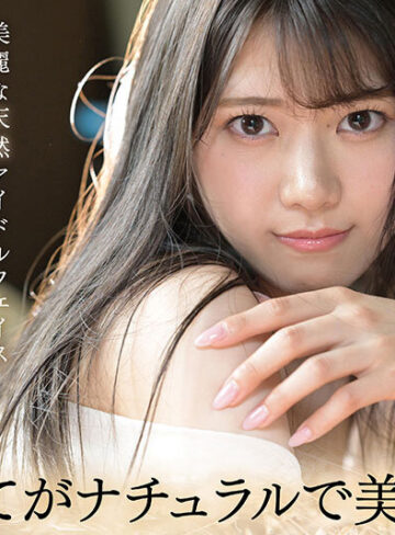 品番：ipzz00492 FIRST IMPRESSION 178 天然美 NATURAL BEAUTY 愛才りあ