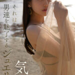 品番：ipzz00688 FIRST IMPRESSION 185 この艶っぽさと気品、隠しきれない 三澄寧々