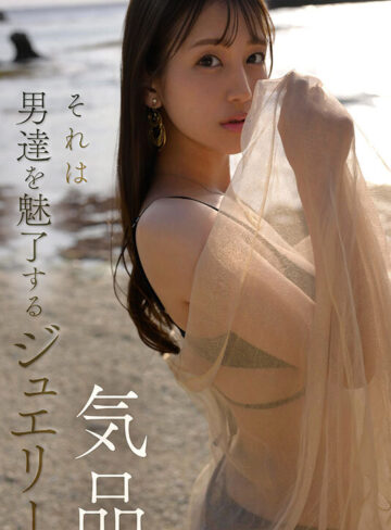 品番：ipzz00688 FIRST IMPRESSION 185 この艶っぽさと気品、隠しきれない 三澄寧々