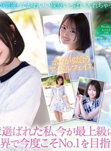 品番：ipzz00713 30，000人が応募した日本一可愛い学生を決めるミスコンファイナリスト！！ FIRST IMPRESSION 187 堀北桃愛