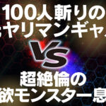 品番：ipzz00791 オナニーばかりしている親友の性欲モンスター息子を助けるつもりが絶倫追撃ピストンで返り討ちにあった元ヤリマンギャル 長浜みつり