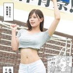 品番：mimk00196 憧れのひとはもう終わり！実写版 3年間憧れ続けた先生が、友人に食われた…