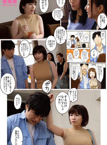 品番：mimk00256 この身体を何度でもハメ倒したいっ…！ というわけで、全裸で母さんにお願いしてみた。2 フリーハンド魂×S1×MOODYZ待望の続編！ 奥田咲