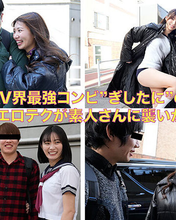 品番：waaa00511 美谷朱音と山岸あや花のW凄テクを我慢できれば生★中出しSEX！ 特別編