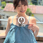 品番：1namh00052 元子役のパイパン膣に13発 明るいお姉さん真正中出し解禁 RUU