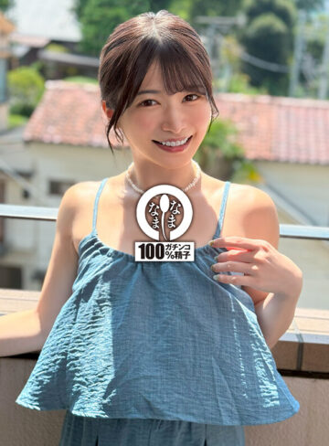 品番：1namh00052 元子役のパイパン膣に13発 明るいお姉さん真正中出し解禁 RUU