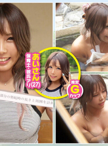 品番：1sdam00182 塩原温泉で見つけた女子旅お嬢さんタオル一枚男湯入ってみませんか？64 美容にビンカンな清楚ギャル6名に声かけ 温泉でエステをうけてもっと綺麗になりませんか？特別ミッション「男性客に美容オイルで全身マッサージしてもらう」編