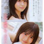 品番：midv00865 超新人 透明感の女神10年に1人の’エロカワイイ’美少女 AV DEBUT 泉ももか