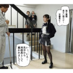 品番：mimk00156 桜春女学院の男優 スキャンダル厳禁なセレブ嬢の歪んだドM性癖を満たす特務執行 4，8万部超の人気シリーズ実写化 月野かすみ