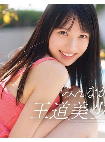 品番：sone00425 新人NO.1STYLE 榊原萌 AVデビュー